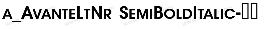a_AvanteLtNr SemiBoldItalic字体转换